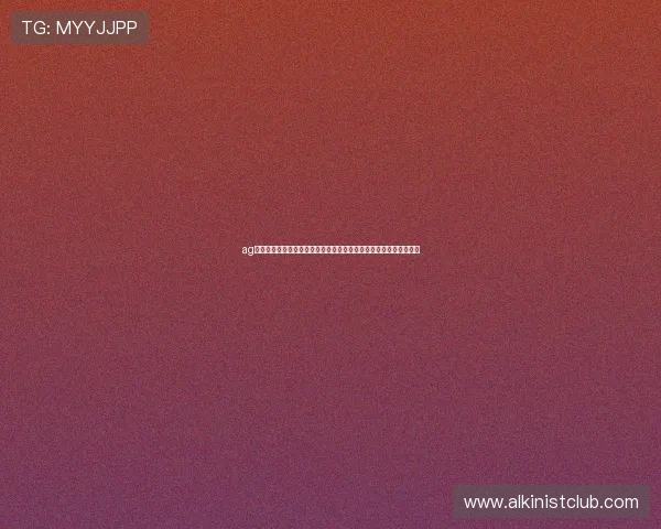 ag视讯亚游网站最新官方平台提供最优质的游戏体验和丰富的娱乐选择