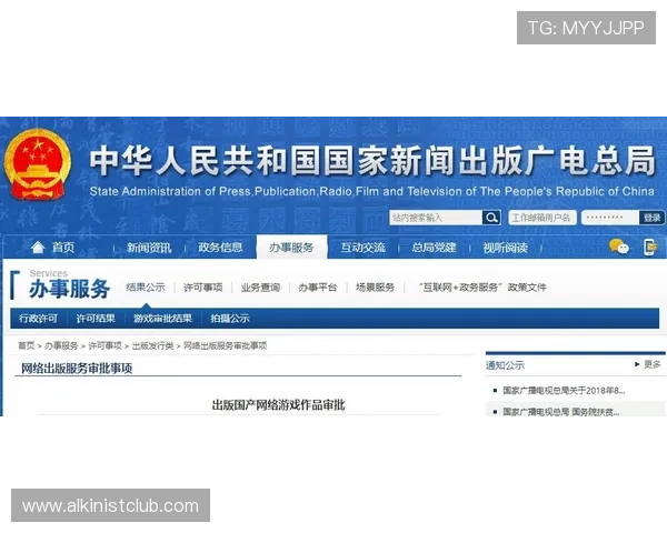 欧博会官方登录网站入口最新公告，关于登录入口变更与维护通知