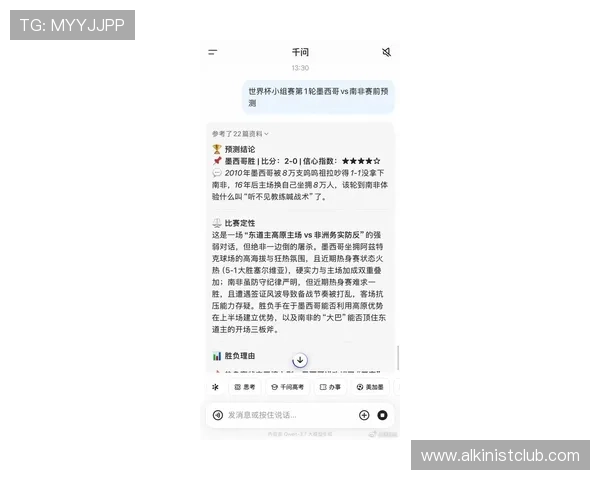 世界杯墨西哥韩国比分预测:2026年最新比赛分析与专家预测指南