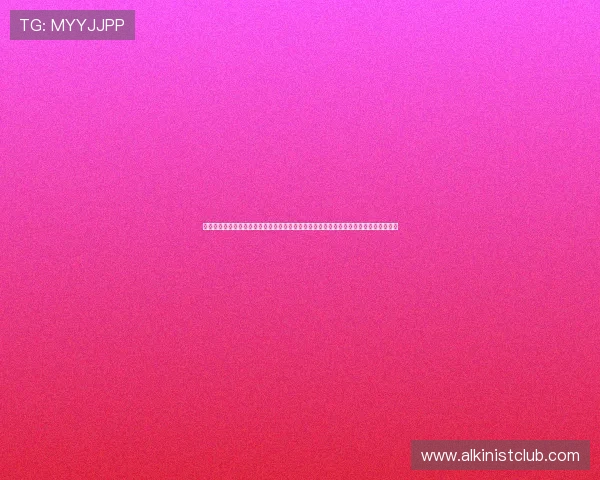 澳门彩棋牌：澳门彩棋牌如何结合世界杯主题打造特色赛事，提升用户粘性与平台活跃度