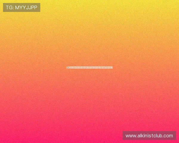ob娱乐下载流程详解:轻松注册登录,快速进入世界杯精彩赛事直播 ob娱乐下载流程详解:轻松注册登录,快速进入世界杯精彩赛事直播