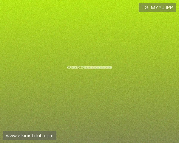 K88娱乐:2026年世界杯现场观赛指南与最佳观赛地点推荐 K88娱乐:2026年世界杯现场观赛指南与最佳观赛地点推荐